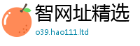2025最新正版挂牌资料即7777788888精准新奥马会传